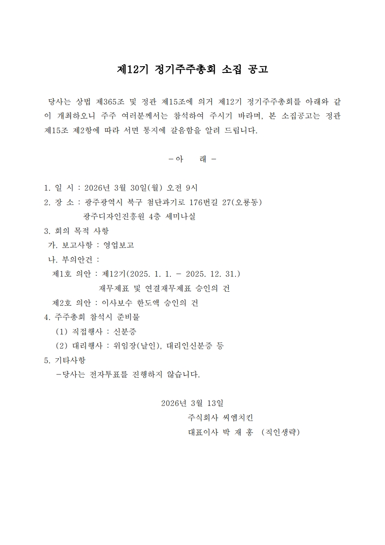 996894b0730b6bbdfcb3964f1abbcba7_1773361